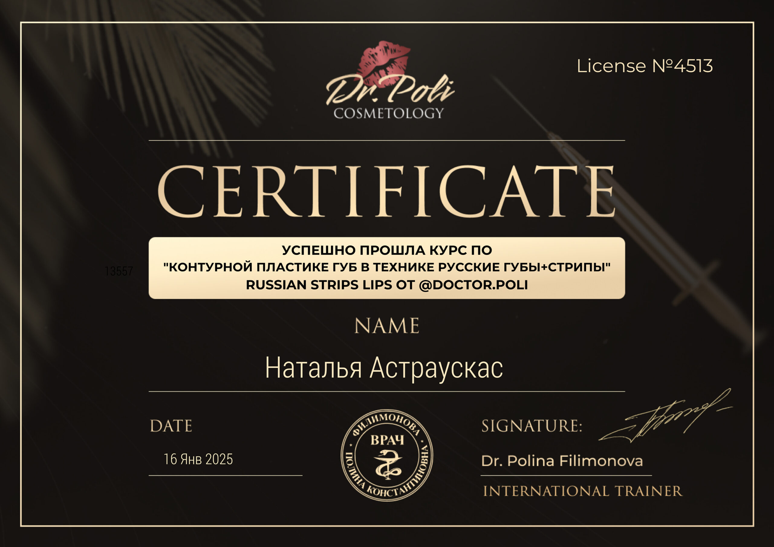 diploma18650174
