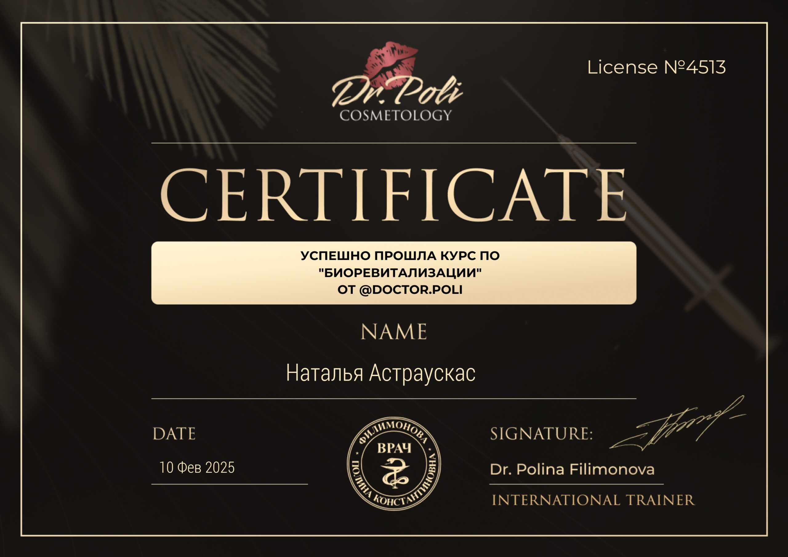 diploma19024275