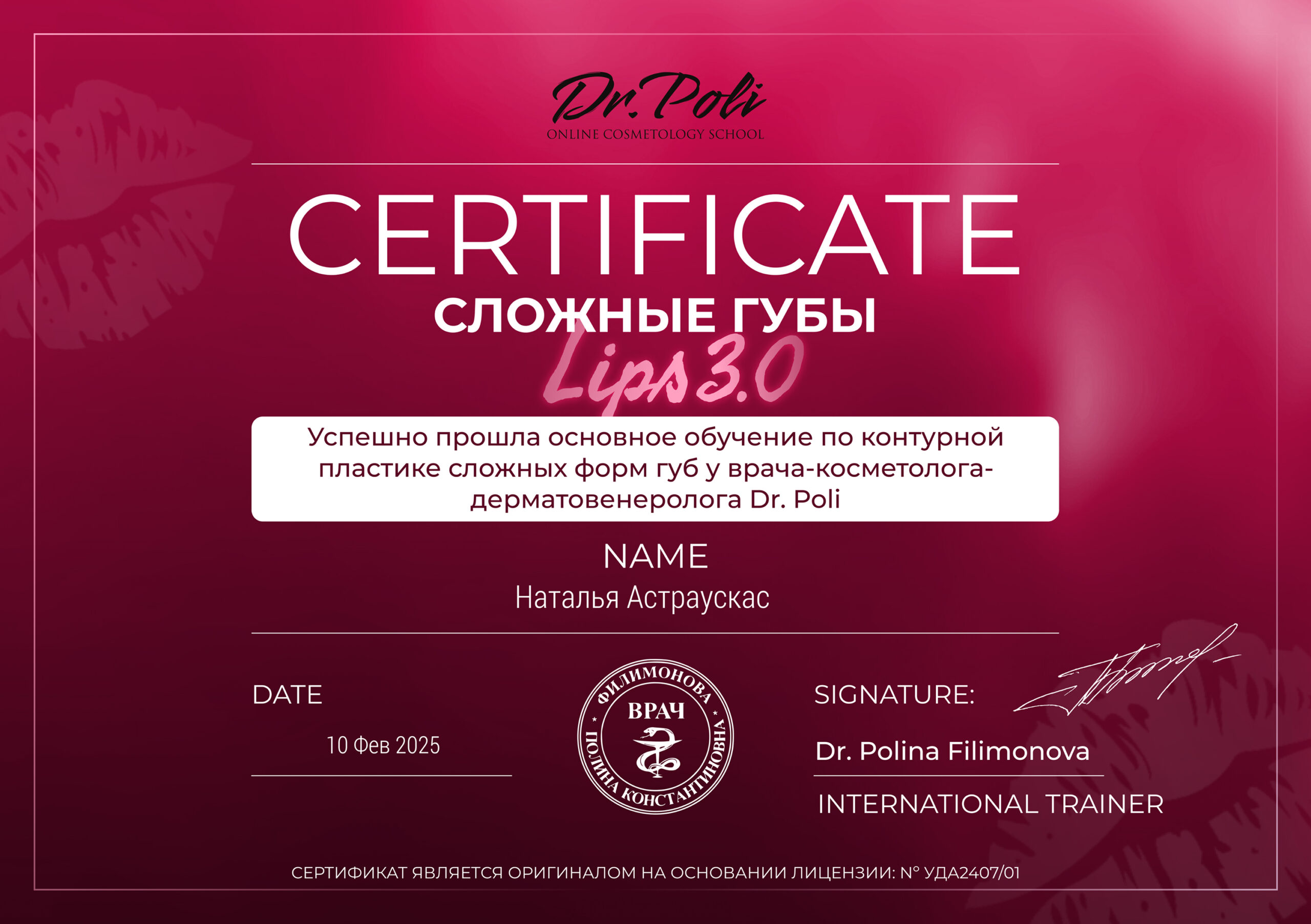 diploma19024279
